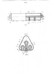 Балочная многосопловая горелка шахтной печи (патент 894300)