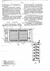 Воздухоподогреватель (патент 779757)
