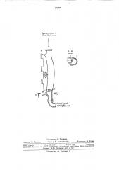 Газовоздушная система двигателя внутреннего сгорания (патент 377538)