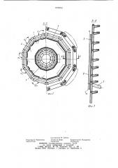 Парогенератор (патент 1078193)