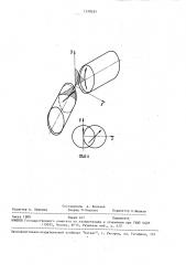 Способ контроля сферических поверхностей объективов (патент 1578551)