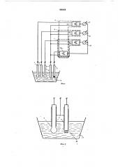 Устройство для потенциометрических измерений (патент 466439)