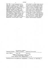 Устройство выборки-хранения (патент 1425786)