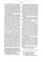 Способ электронно-лучевого оплавления (патент 1613278)