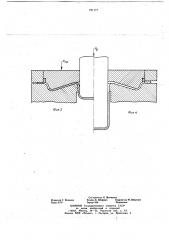 Способ изготовления полых изделий (патент 721171)