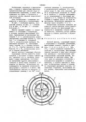 Щелевой фильтр (патент 1388082)