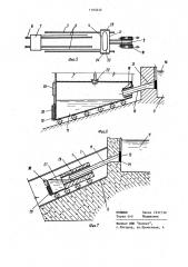 Наклонный судоподъемник (патент 1193232)