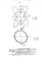 Высокочастотный согласователь ускорителя с четырехпроводной линией (патент 574115)