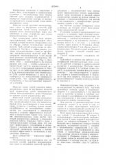 Способ удаления неконденсируемых газов (патент 1070418)