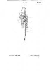 Рычажно-зубчатый измерительный прибор (патент 78648)