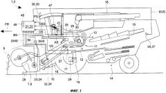 Самоходная сельскохозяйственная рабочая машина (патент 2477038)