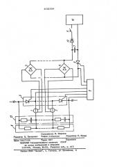 Устройство для контроля состояния последовательно соединенных тиристоров в преобразователе (патент 1032559)