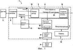 Полевой прибор и способ калибровки полевого прибора (патент 2278357)