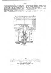 Боковой узел лентопротяжного механизма (патент 540290)