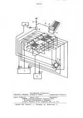 Устройство для чистовой обработки деталей (патент 891293)