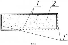 Теплоизоляционная панель (патент 2657571)