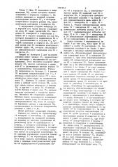 Линия транспортировки стружки (патент 1604563)