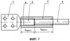 Аппаратный зажим (патент 2337446)