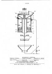 Пленочный распределитель жидкости (патент 1011140)