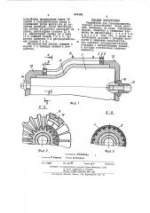 Устройство для гальванопластического изготовления полых деталей (патент 449998)