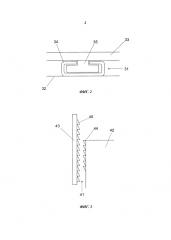 Способ регулировки модуля боковой стенки и модуль боковой стенки (патент 2651685)
