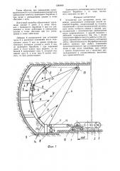 Устройство для натяжения ленты конвейера (патент 1286468)