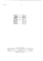 Патент ссср  161479 (патент 161479)