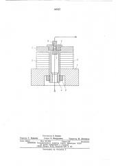 Пьезоэлектрический вибростенд для калибровки вибропреобразователей (патент 497057)