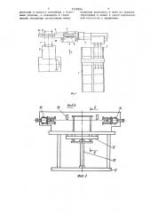 Линия для изготовления деревянных деталей круглой формы (патент 1639956)