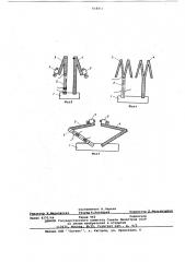 Пьезотрансформатор (патент 618811)