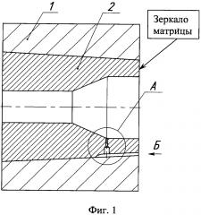 Матрица для высадки деталей сложного профиля (патент 2647434)