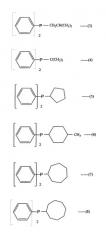 Способ получения кристаллического 1,2-полибутадиена (патент 2283850)
