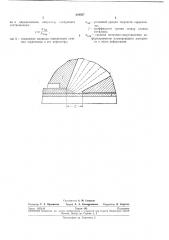 Способ прессования биметаллических полуфабрикатов (патент 238507)