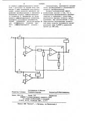 Функциональный преобразователь (патент 1149281)