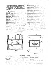 Коммутатор свч (патент 1596402)