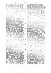 Устройство для управления регенерацией информации в динамической памяти (патент 1471224)