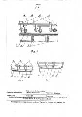 Устройство для сушки гофрированного картона (патент 1662873)