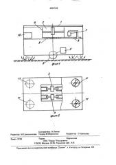 Устройство для перевозки грузов в теплице (патент 2001548)