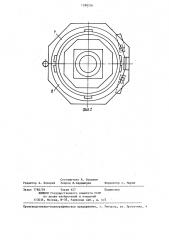 Устройство для проверки и регулирования зазоров между лопастями и камерой рабочего колеса осевой гидромашины (патент 1288336)