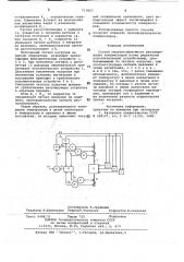 Способ многопозиционного регулирования компрессоров (патент 715823)