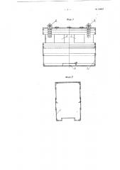 Способ производства ремонтные работ в камере горения кауперов (патент 90827)