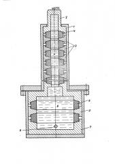 Гидравлический упругий элемент (патент 445776)
