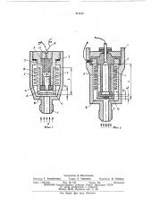 Датчик давления (патент 471518)