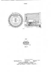 Устройство для непрерывного перемещения нитей на машине для формования химических волокон (патент 1000483)