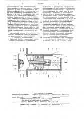 Тепловая труба (патент 821899)