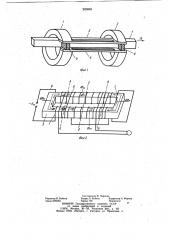 Устройство для преобразования постоянного тока в переменный (патент 920865)
