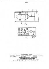 Способ контроля распределениятока b подземном трубопроводе (патент 815643)