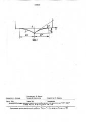 Датчик для контроля линейной плотности волокнистого продукта (патент 1659542)