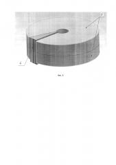 Способ получения комбинированной формы для отливки сложных заготовок из титановых сплавов (патент 2614480)