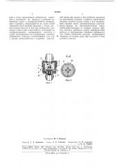Патент ссср  181458 (патент 181458)